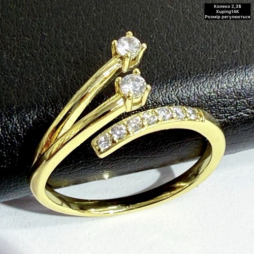 КОЛЬЦО XUPING 0383 (14К) «Розмір регулюється»